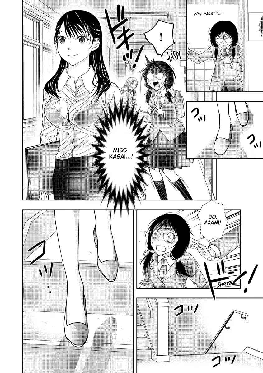 Page 34 Chapter 1 Koakuma Kyoushi Psycho
