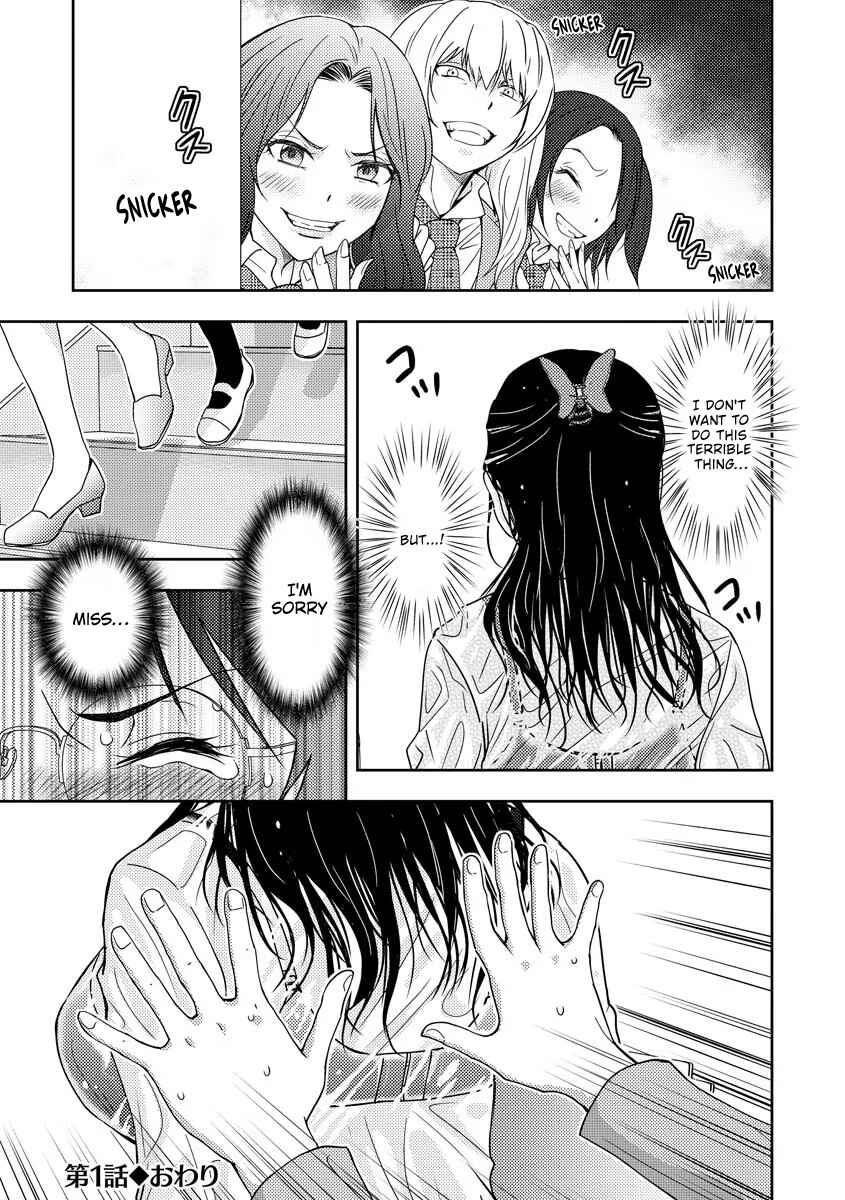 Page 35 Chapter 1 Koakuma Kyoushi Psycho