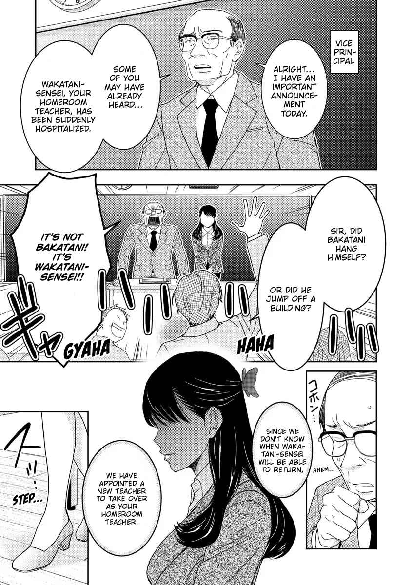 Page 9 Chapter 1 Koakuma Kyoushi Psycho
