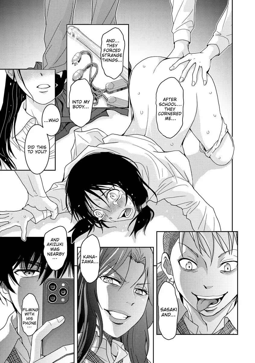Page 10 Chapter 2 Koakuma Kyoushi Psycho