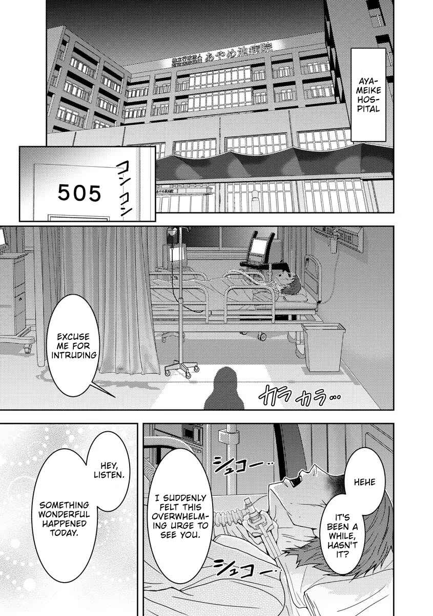Page 16 Chapter 2 Koakuma Kyoushi Psycho