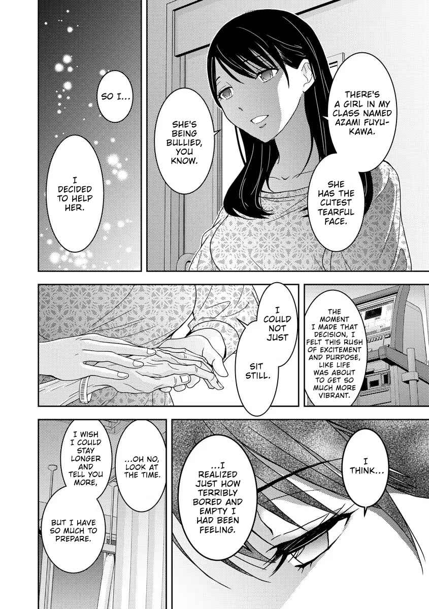 Page 17 Chapter 2 Koakuma Kyoushi Psycho