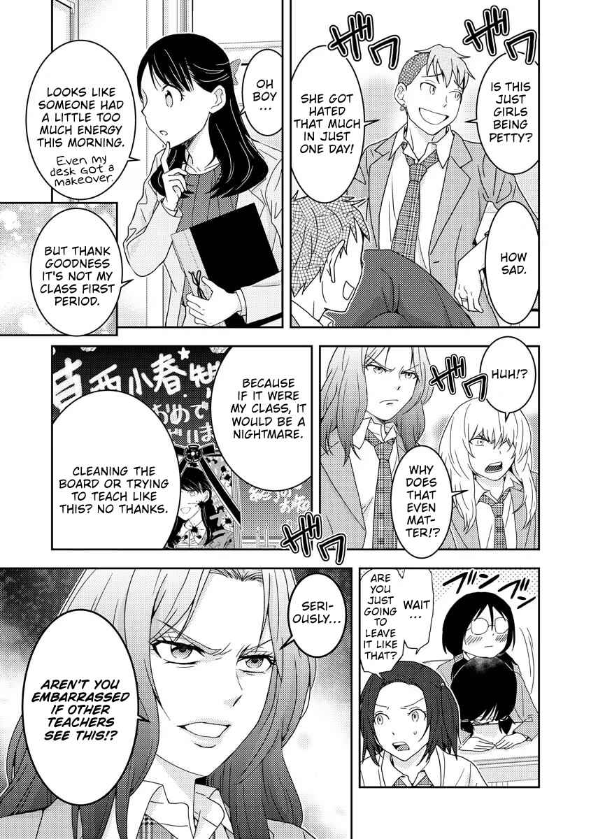 Page 20 Chapter 2 Koakuma Kyoushi Psycho