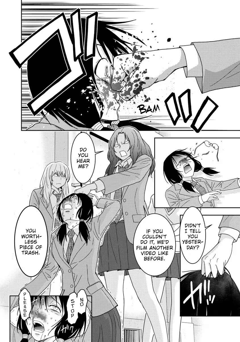 Page 23 Chapter 2 Koakuma Kyoushi Psycho