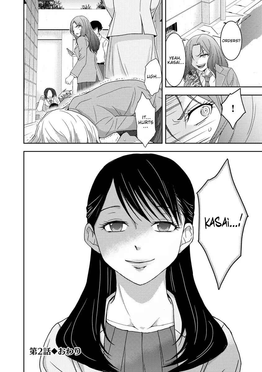 Page 27 Chapter 2 Koakuma Kyoushi Psycho