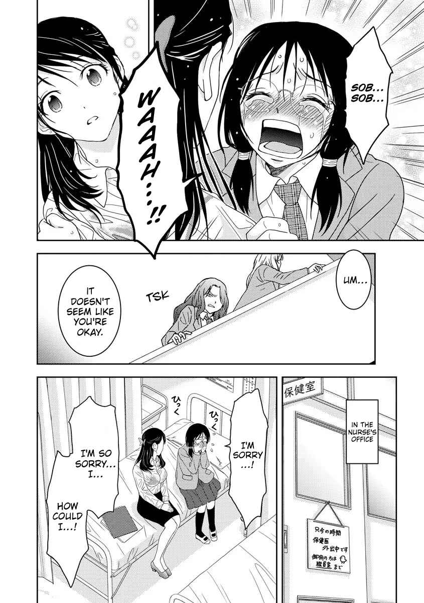 Page 7 Chapter 2 Koakuma Kyoushi Psycho