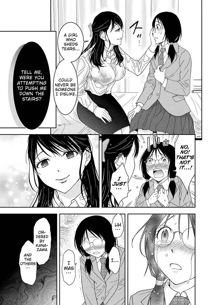 Page 8 Chapter 2 Koakuma Kyoushi Psycho