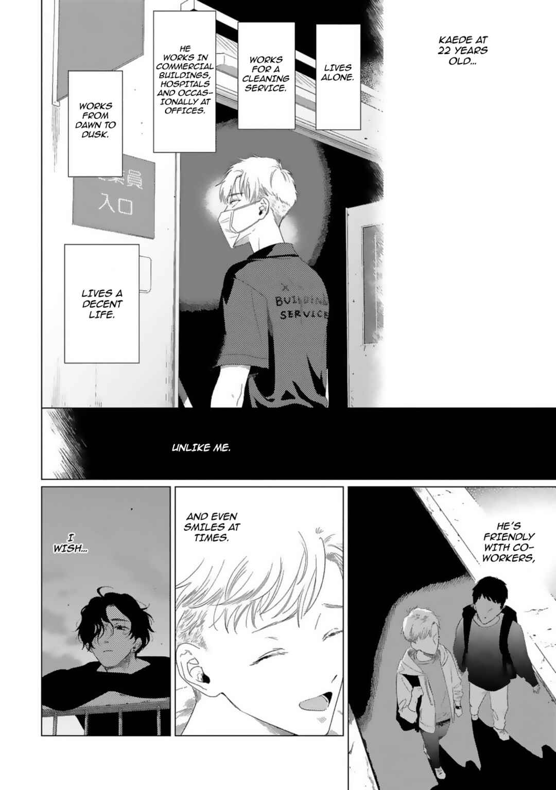 Page 23 Chapter 2 Yukue Fumei.