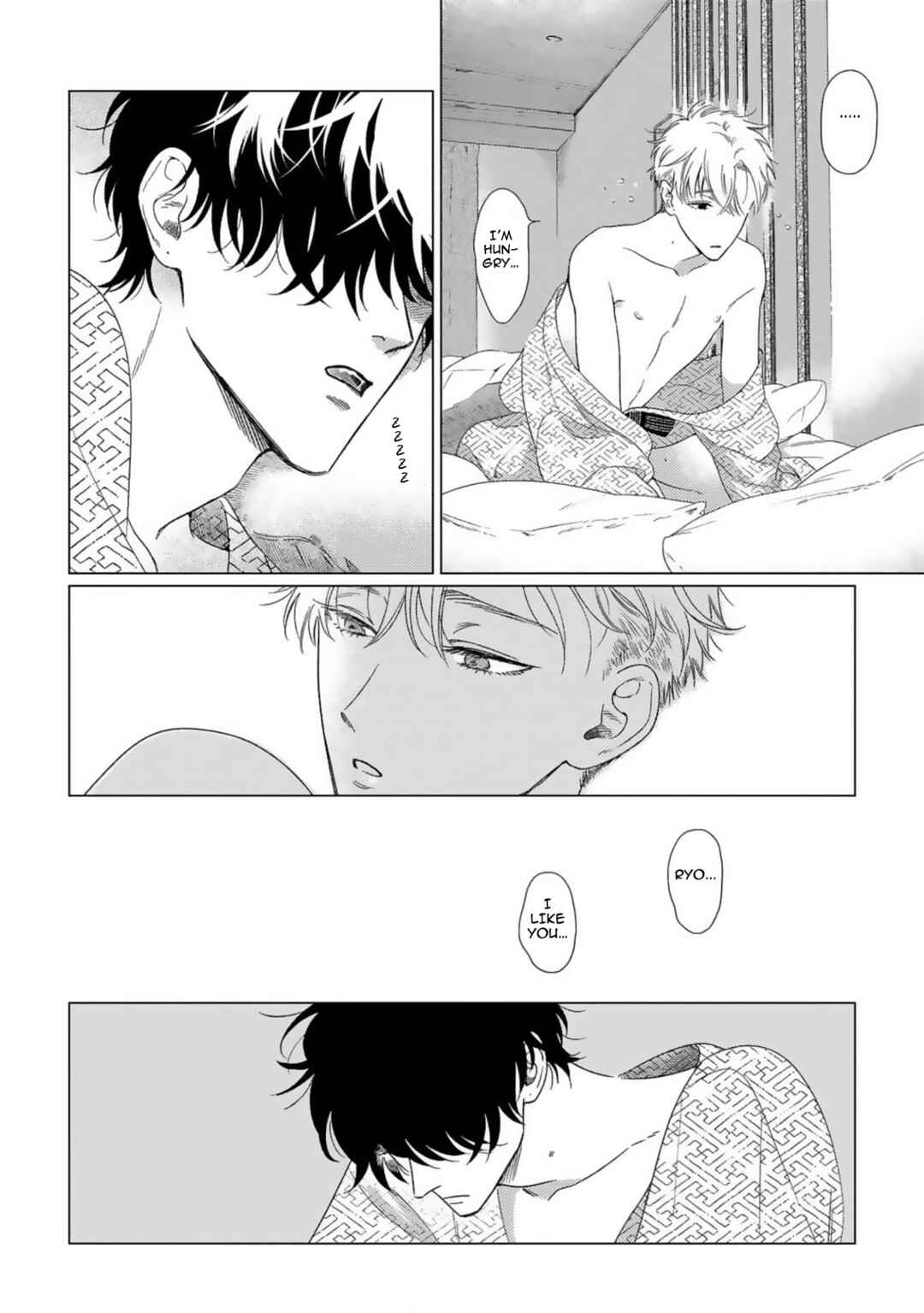 Page 23 Chapter 5 Yukue Fumei.