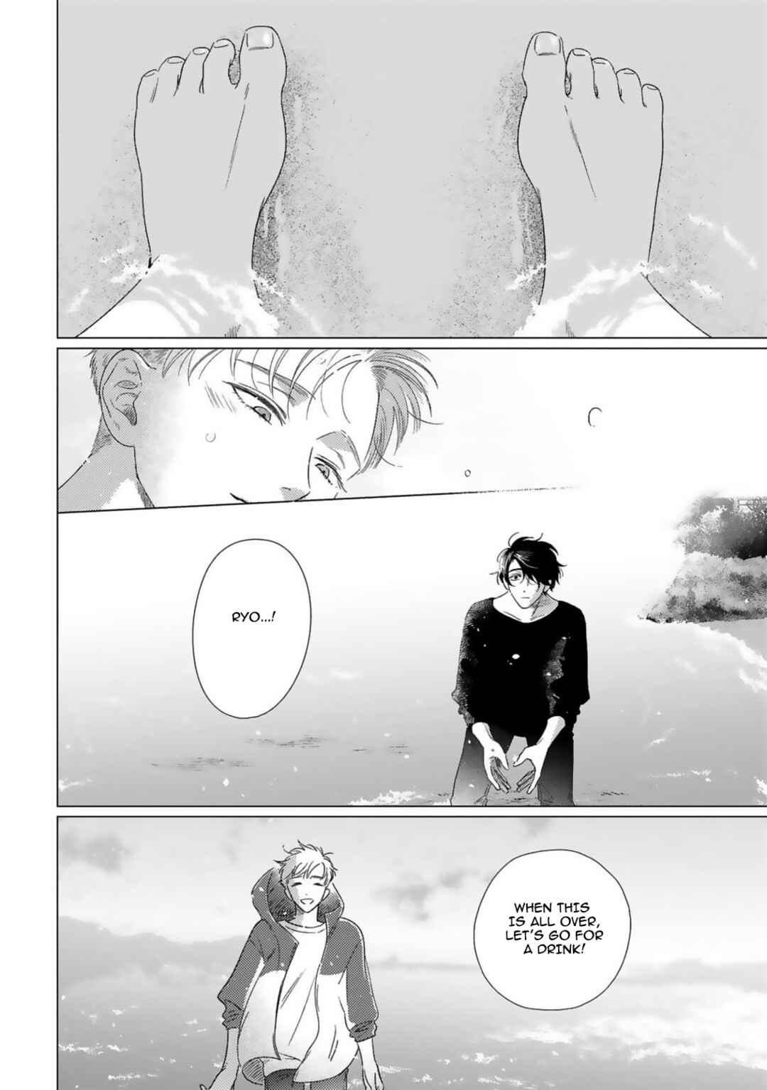 Page 27 Chapter 5 Yukue Fumei.