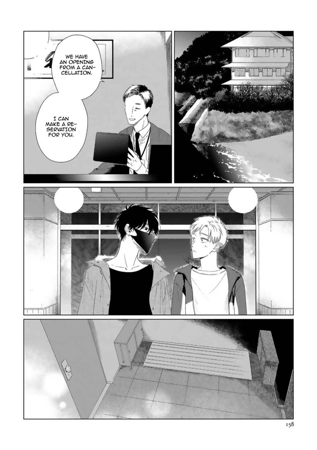 Page 3 Chapter 5 Yukue Fumei.
