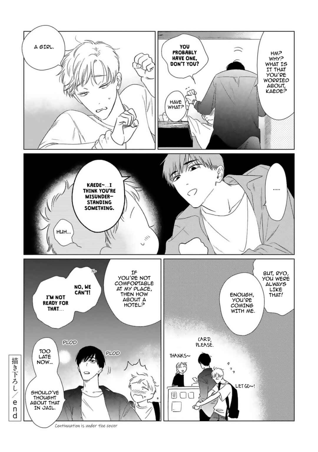 Page 5 Chapter 5.5 Yukue Fumei.