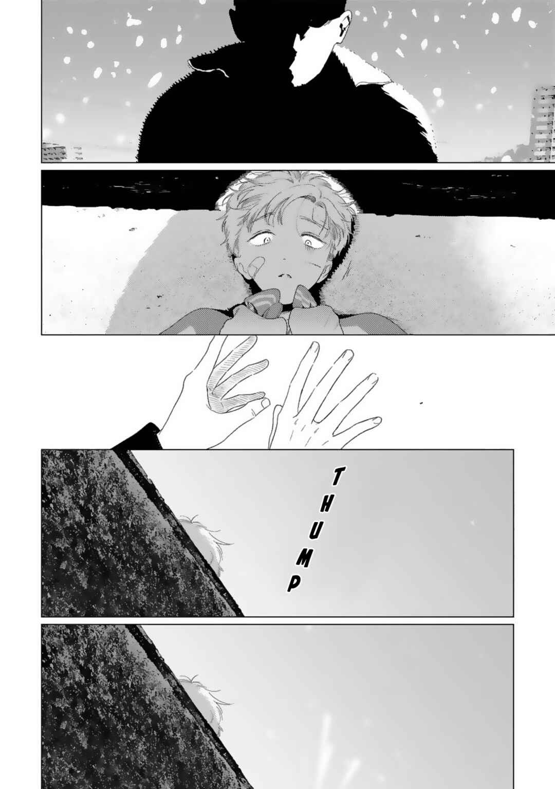 Page 29 Chapter 3 Yukue Fumei.