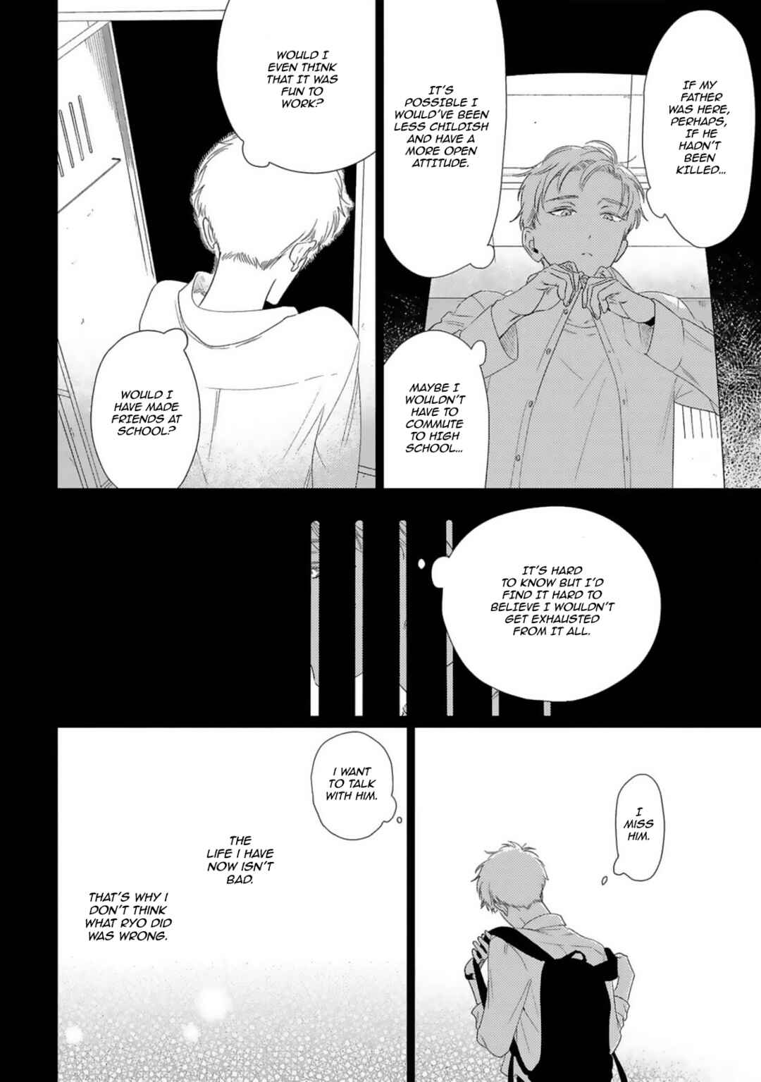 Page 17 Chapter 4 Yukue Fumei.