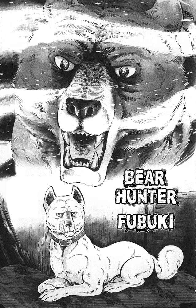 Page 1 Chapter Unknown_fe84 Bear Hunter — Fubuki-gō