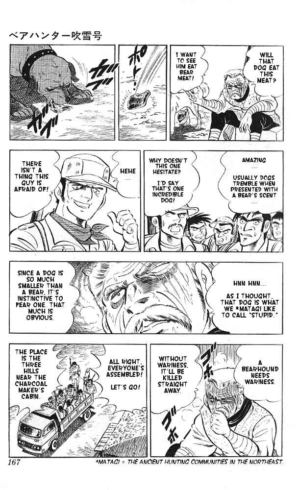 Page 32 Chapter Unknown_fe84 Bear Hunter — Fubuki-gō
