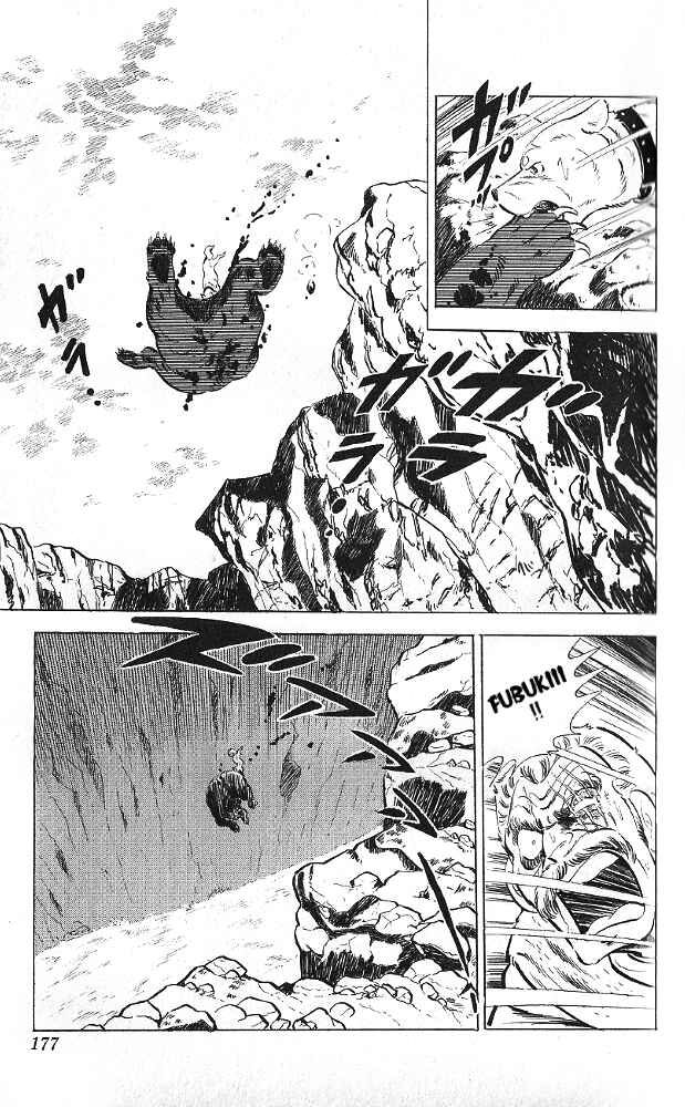 Page 42 Chapter Unknown_fe84 Bear Hunter — Fubuki-gō