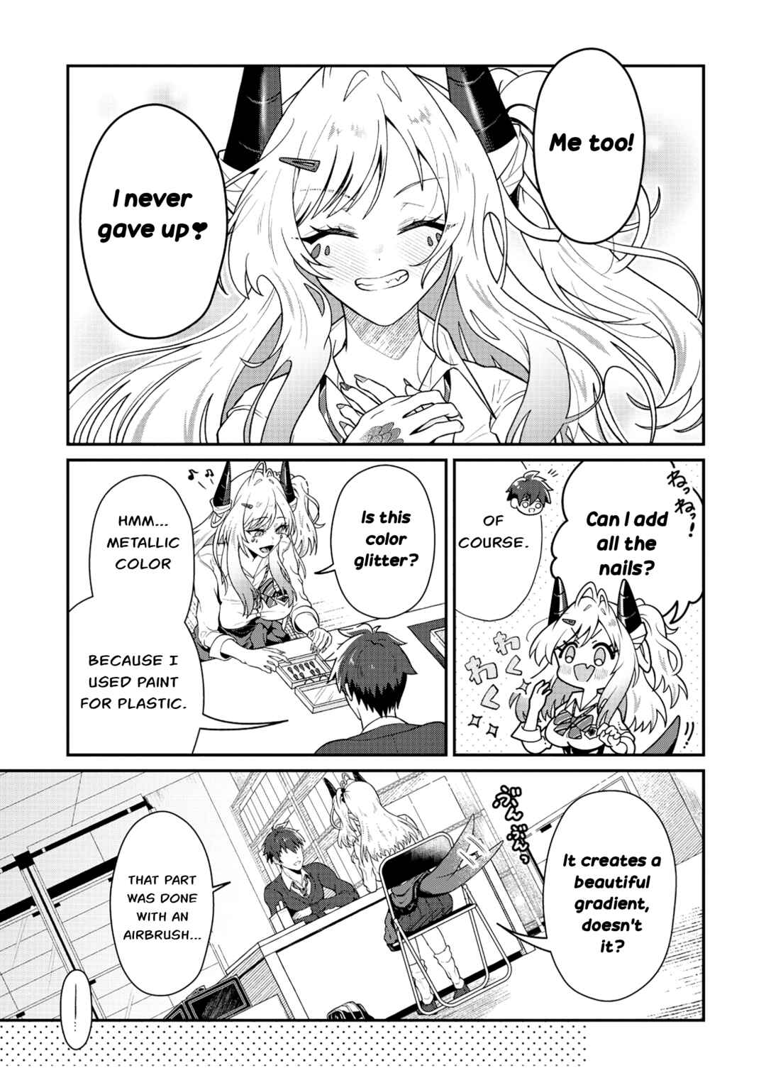 Page 15 Chapter 3 Dragon Gal no Nailist