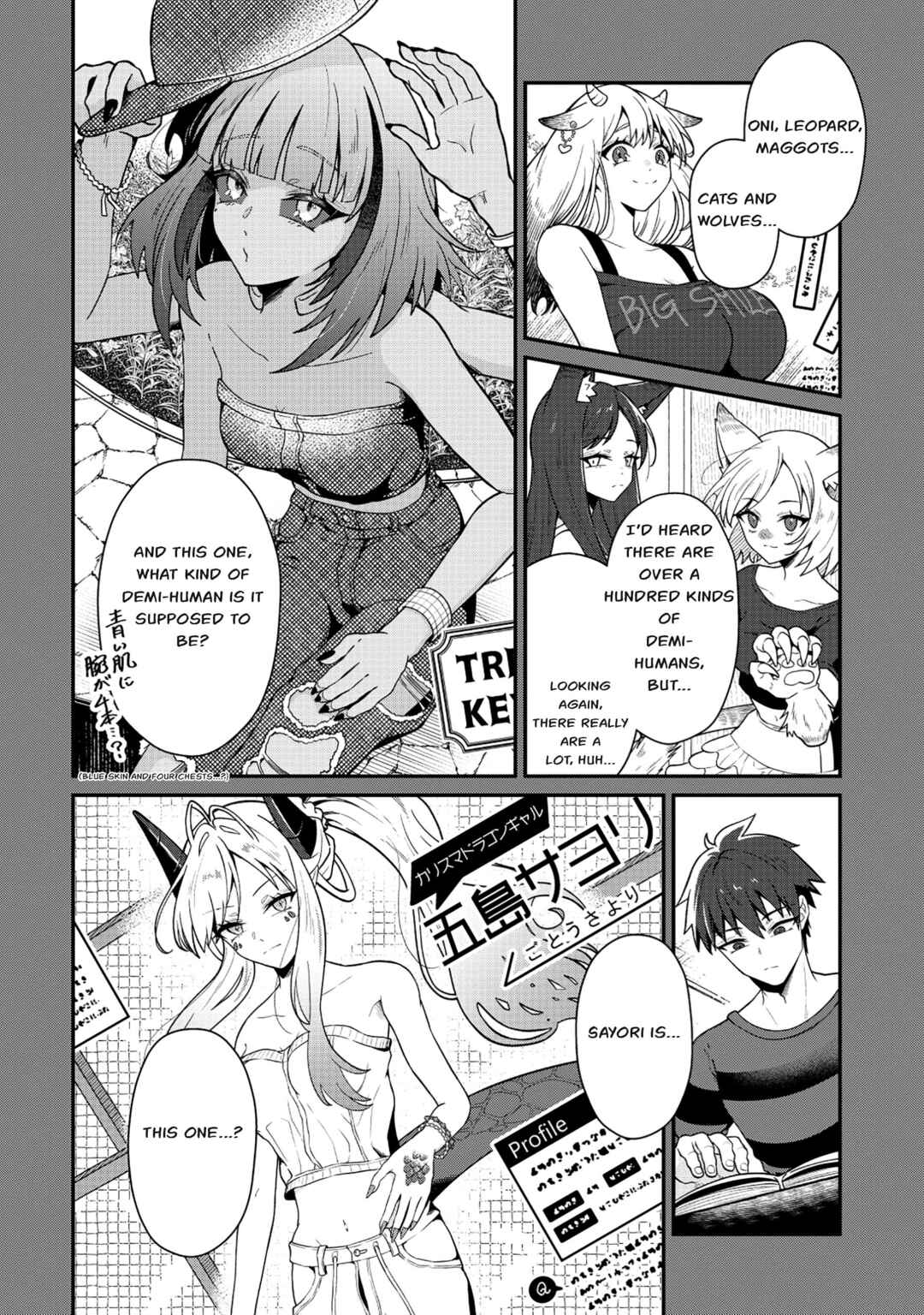 Page 4 Chapter 3 Dragon Gal no Nailist