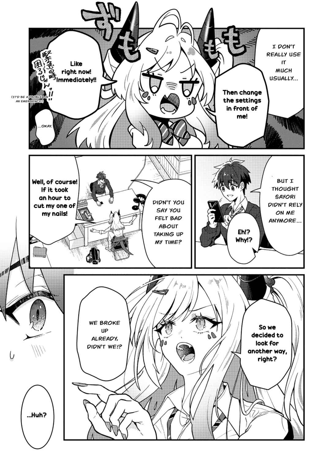 Page 9 Chapter 3 Dragon Gal no Nailist