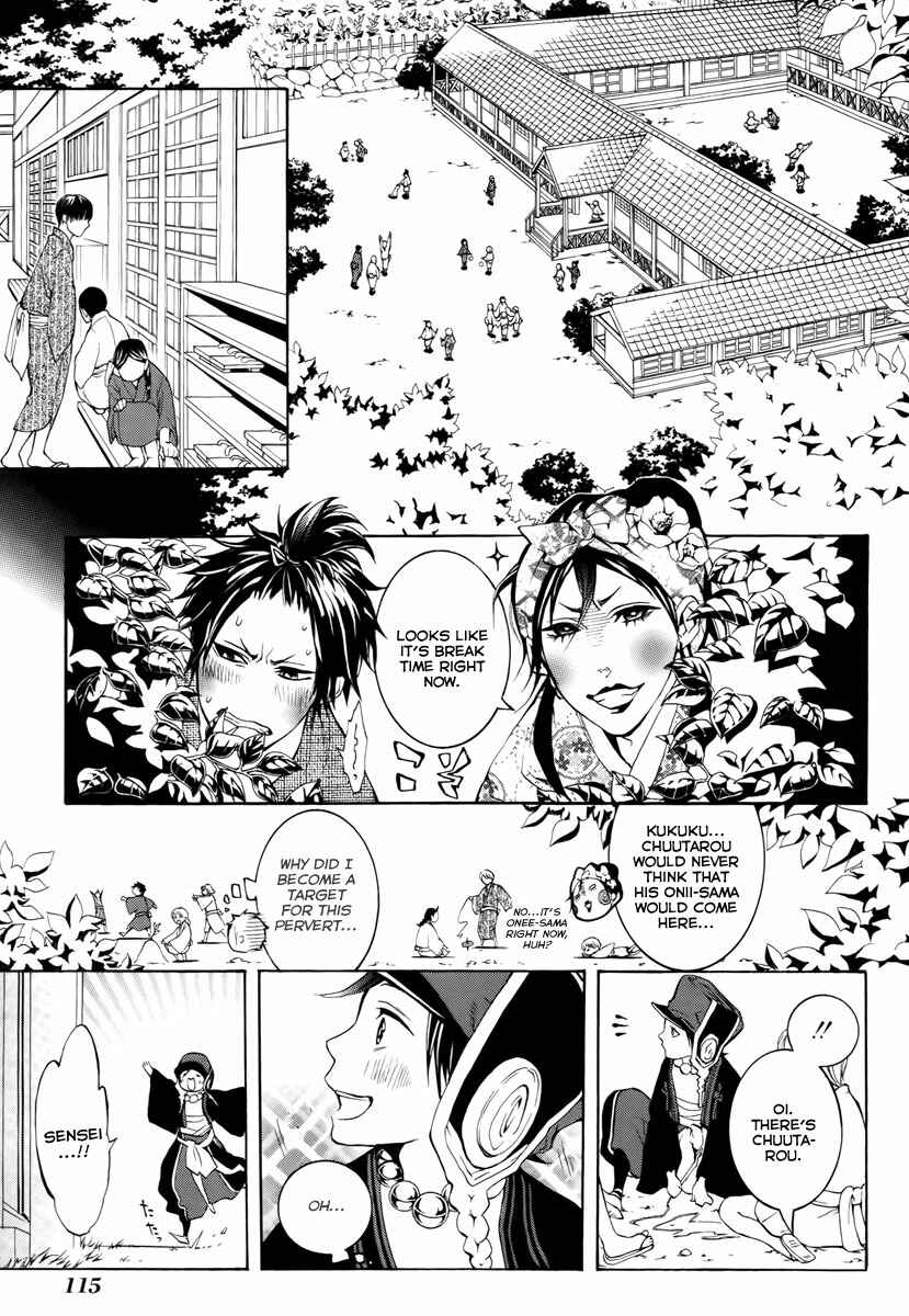 Page 20 Chapter 7 Donten ni Warau