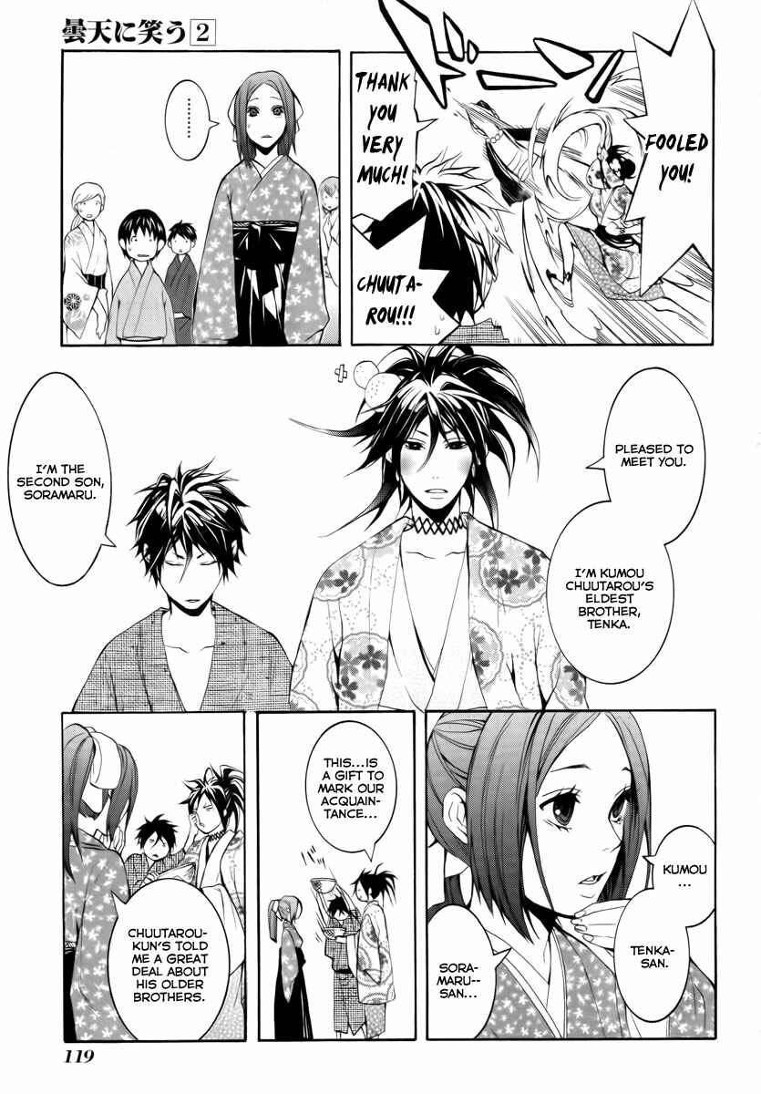 Page 24 Chapter 7 Donten ni Warau