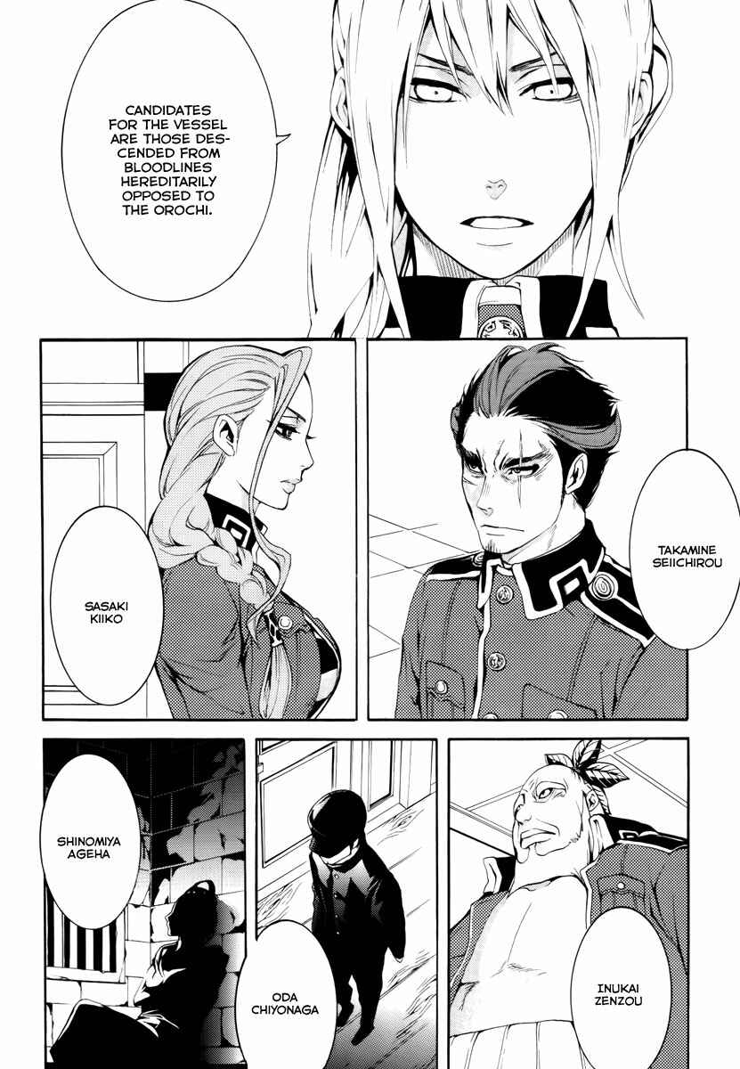 Page 31 Chapter 7 Donten ni Warau