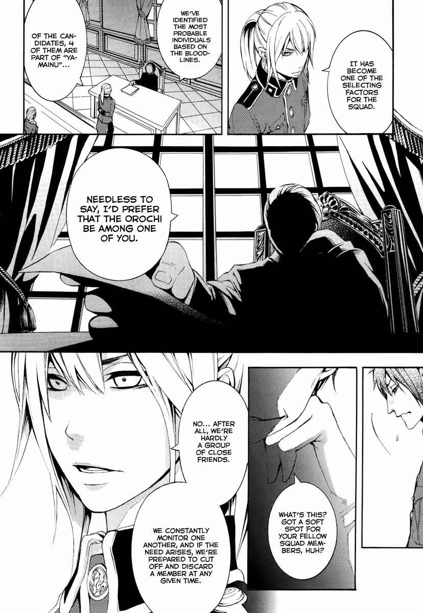 Page 33 Chapter 7 Donten ni Warau