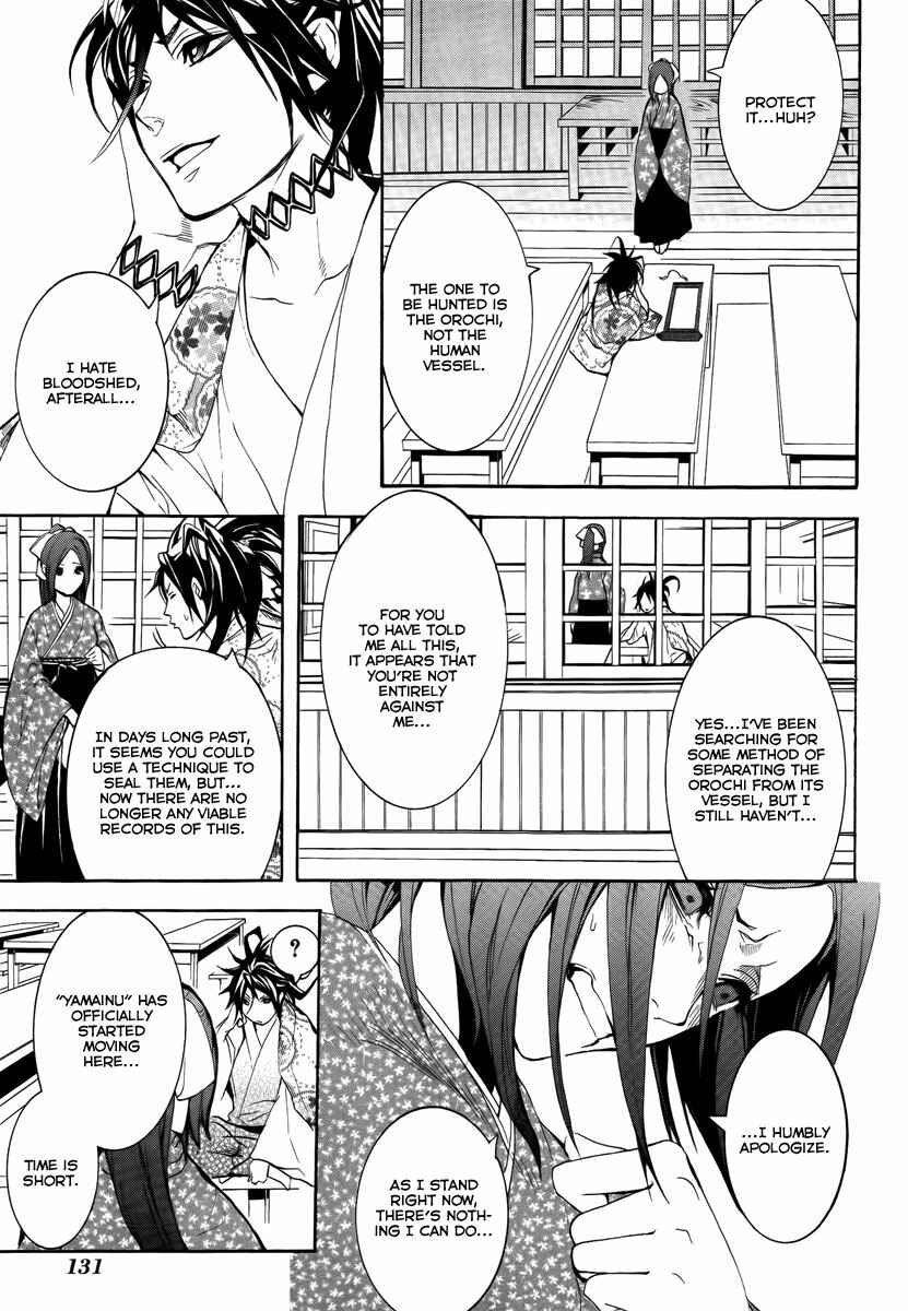 Page 36 Chapter 7 Donten ni Warau