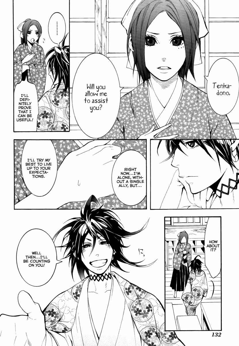 Page 37 Chapter 7 Donten ni Warau