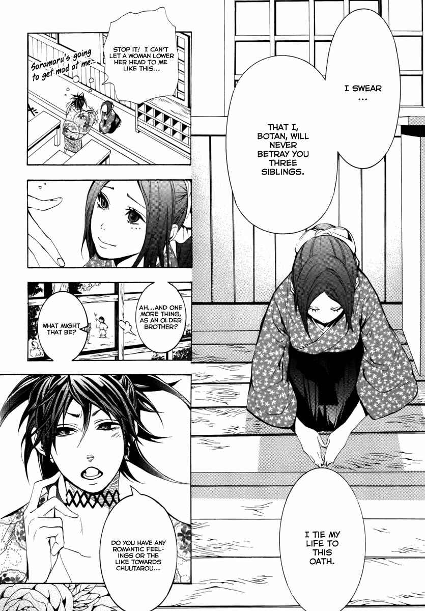 Page 39 Chapter 7 Donten ni Warau