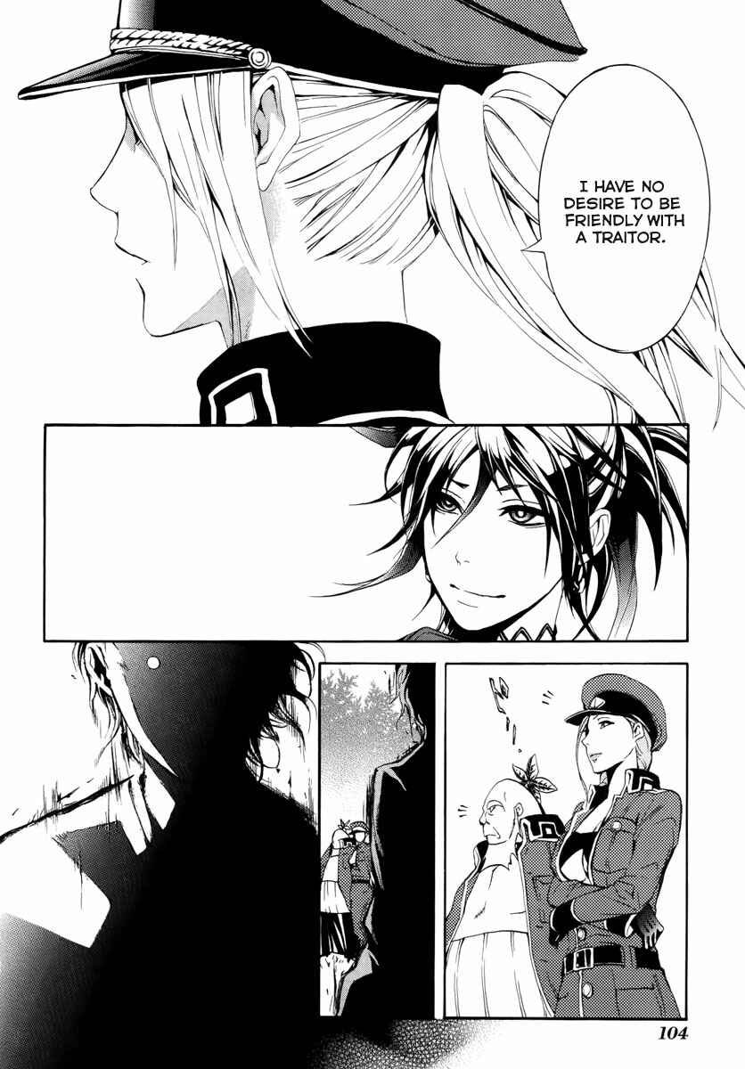 Page 9 Chapter 7 Donten ni Warau
