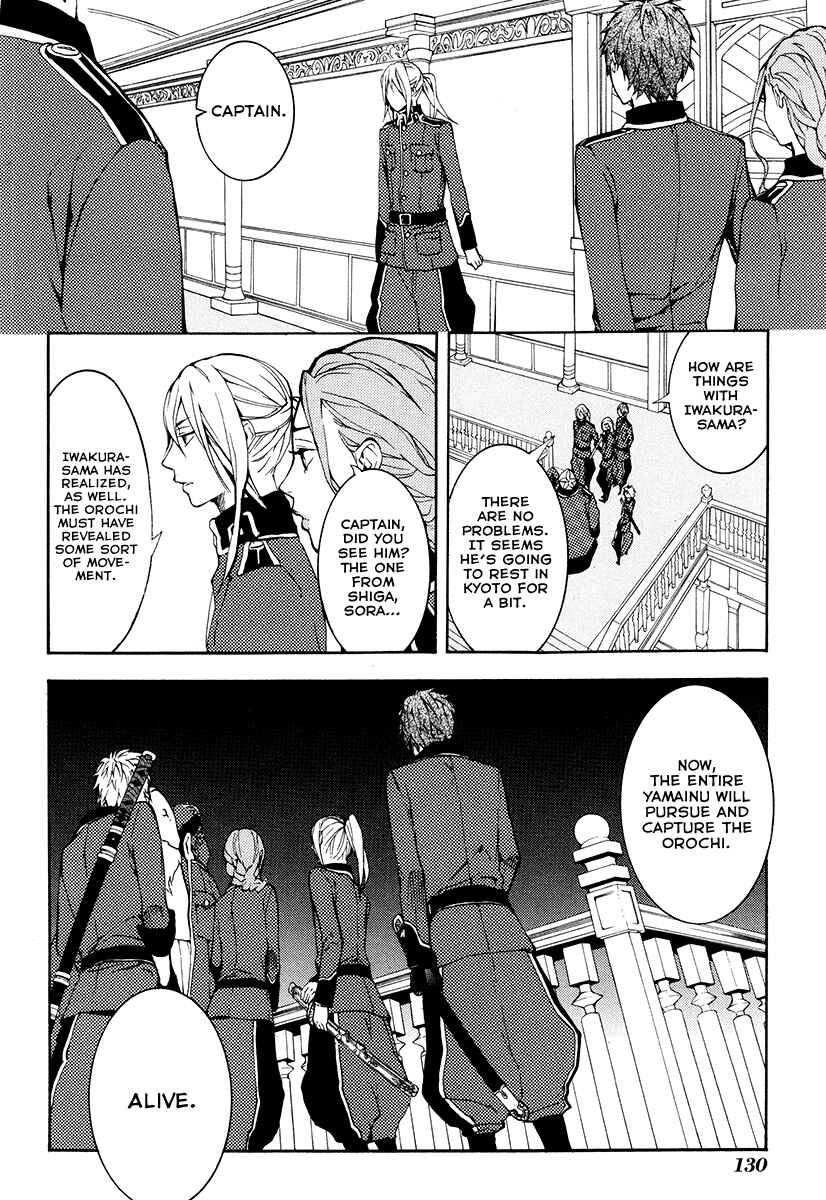 Page 13 Chapter 25 Donten ni Warau