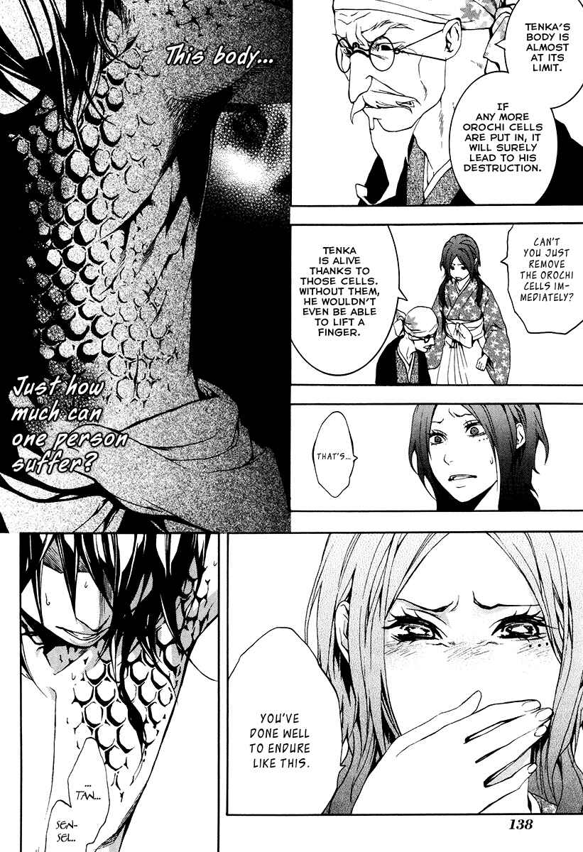 Page 21 Chapter 25 Donten ni Warau