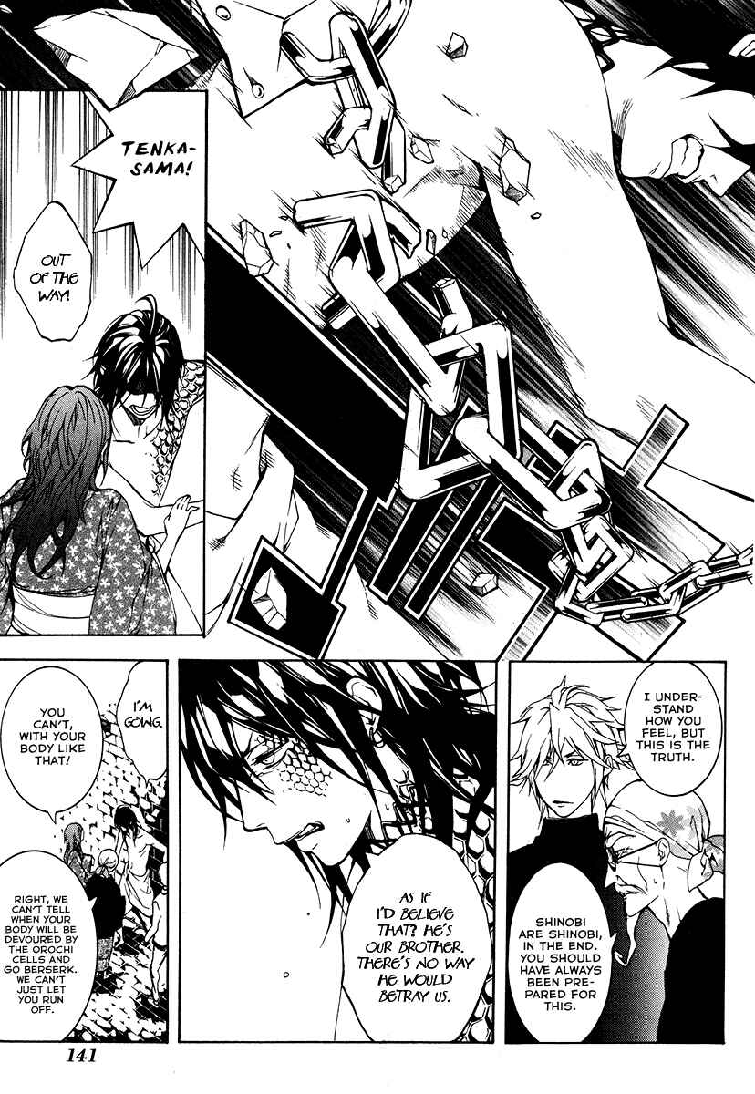 Page 24 Chapter 25 Donten ni Warau