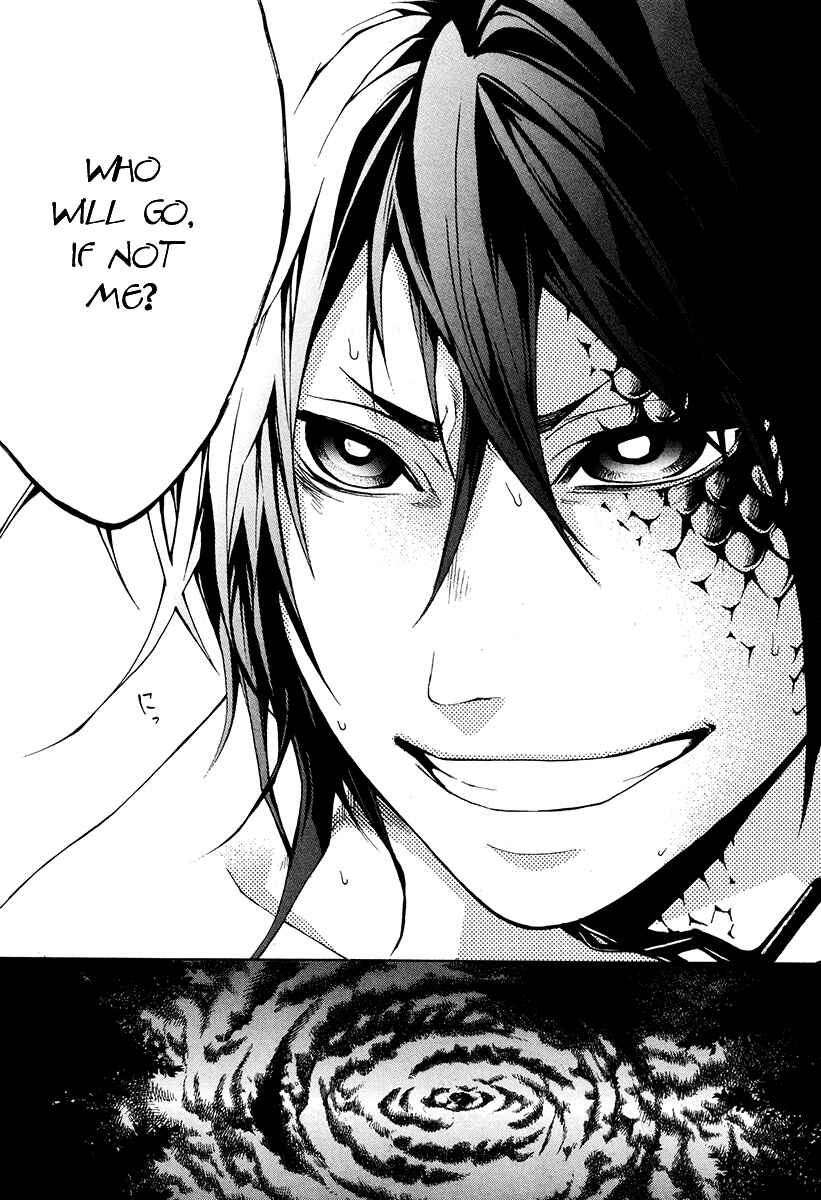 Page 26 Chapter 25 Donten ni Warau