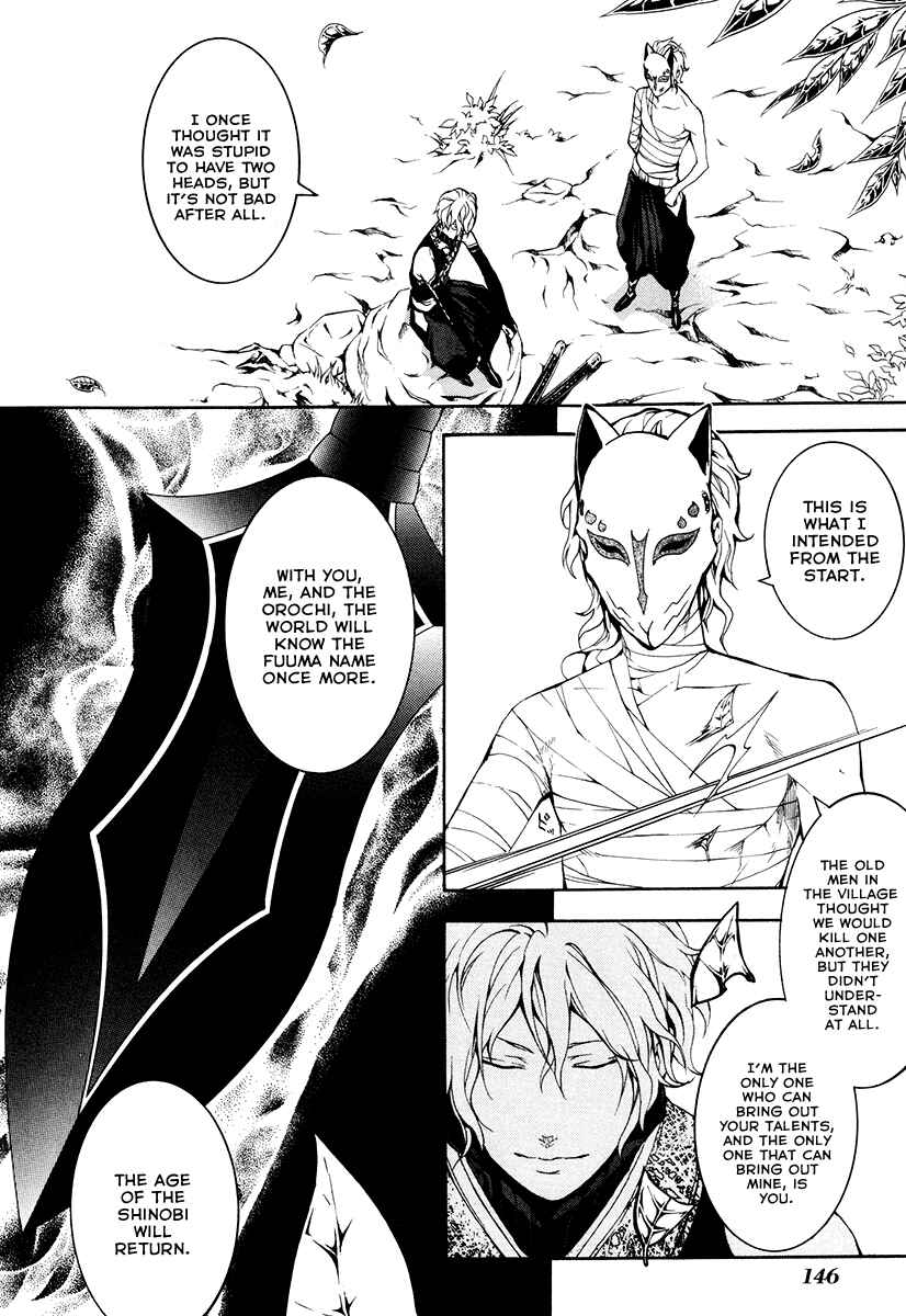 Page 29 Chapter 25 Donten ni Warau