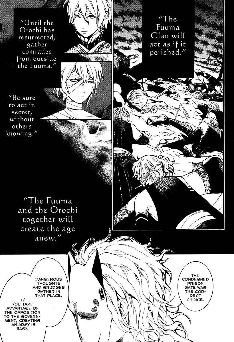 Page 30 Chapter 25 Donten ni Warau