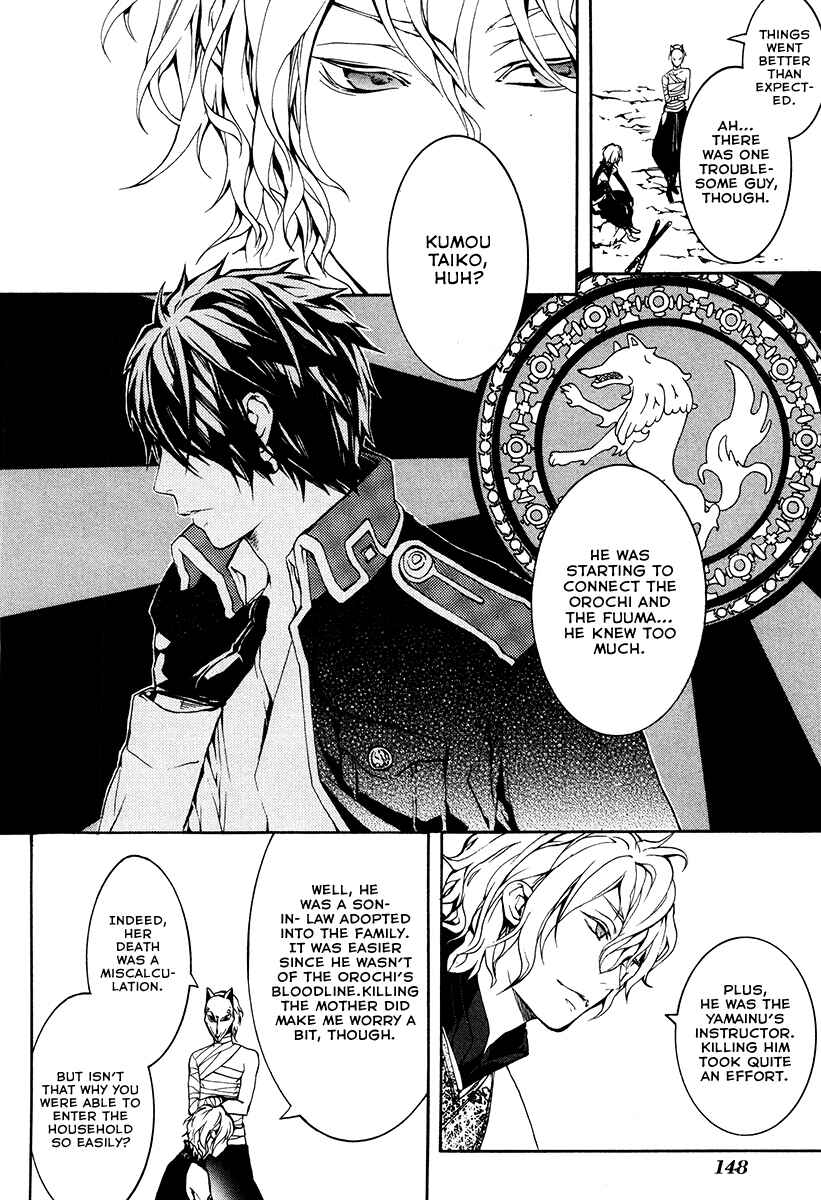 Page 31 Chapter 25 Donten ni Warau