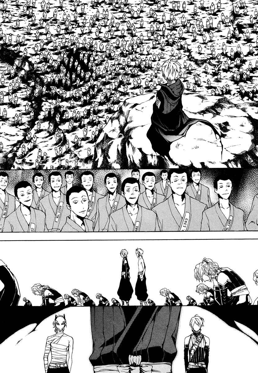Page 36 Chapter 25 Donten ni Warau