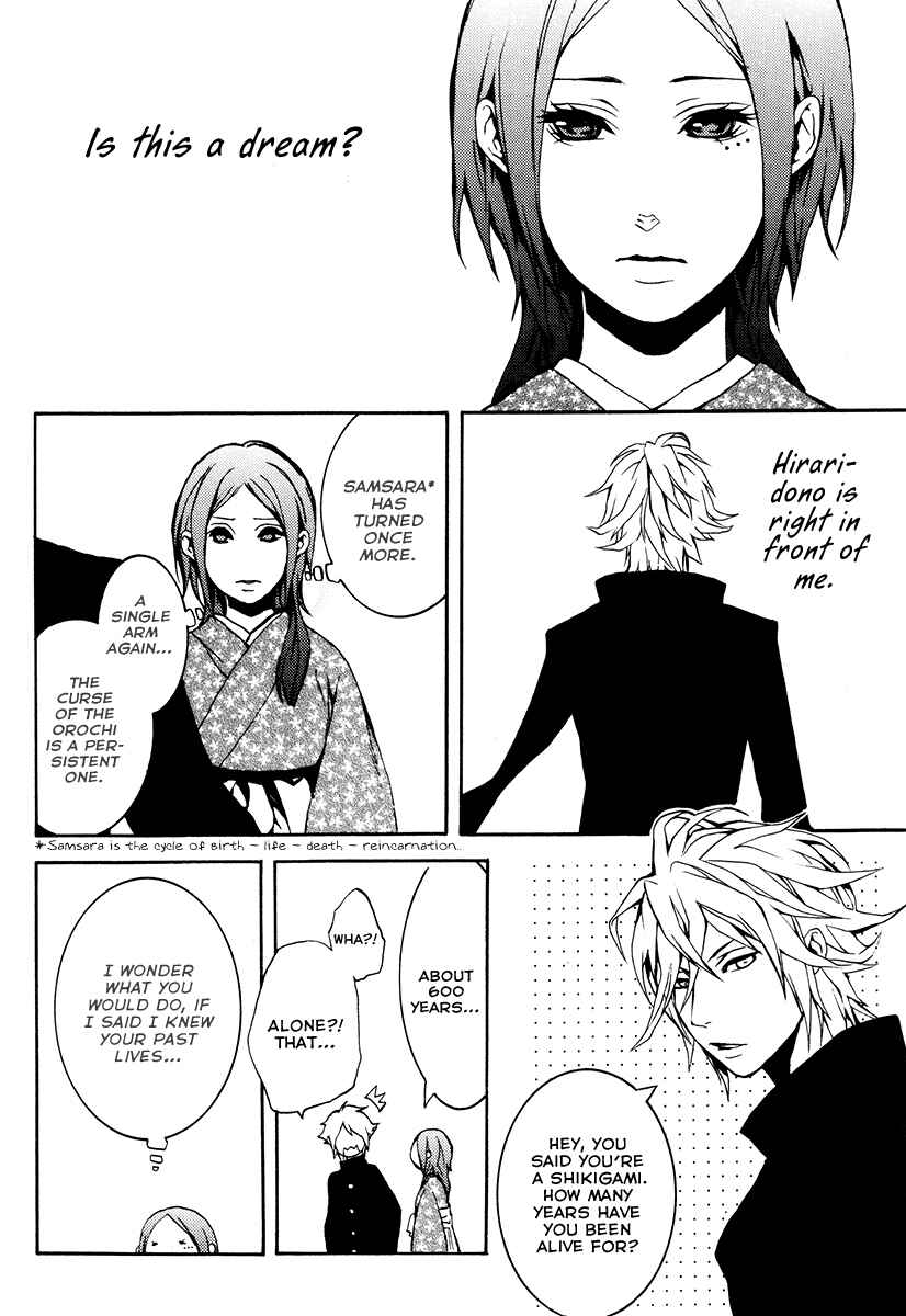 Page 40 Chapter 25 Donten ni Warau