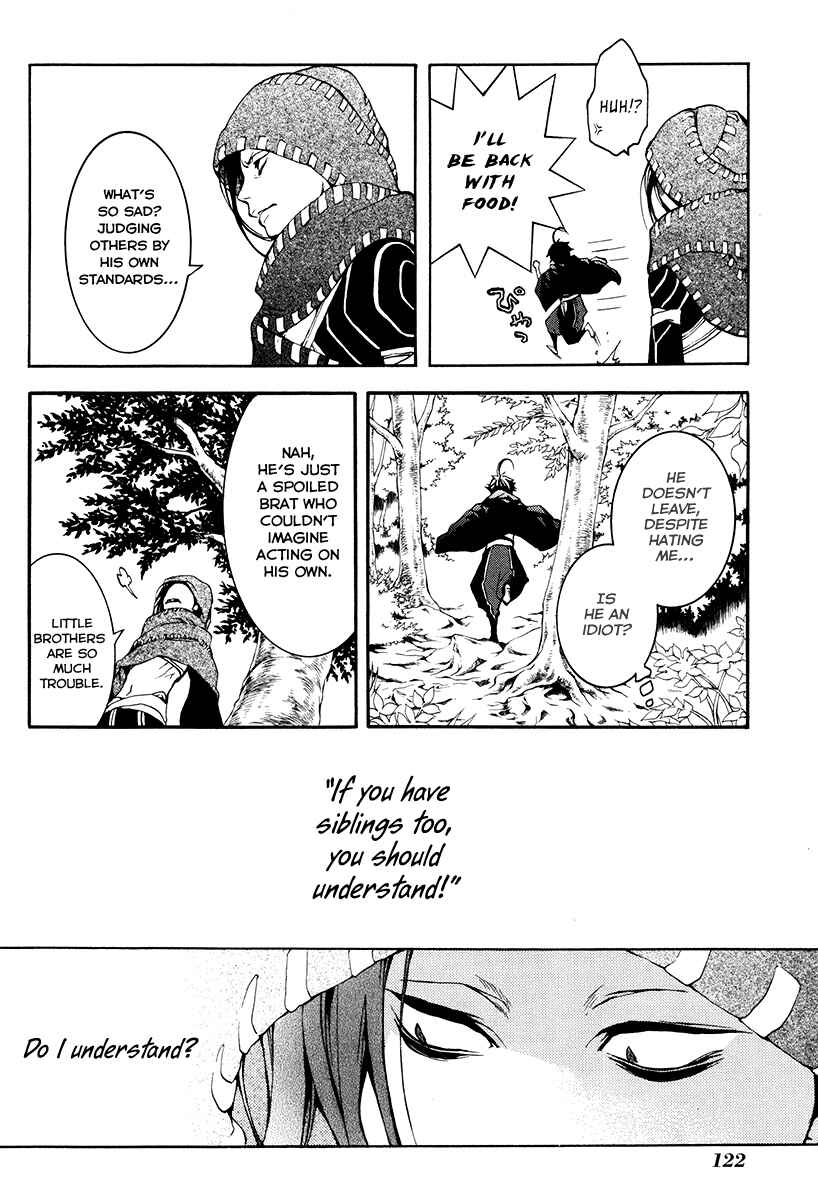 Page 5 Chapter 25 Donten ni Warau