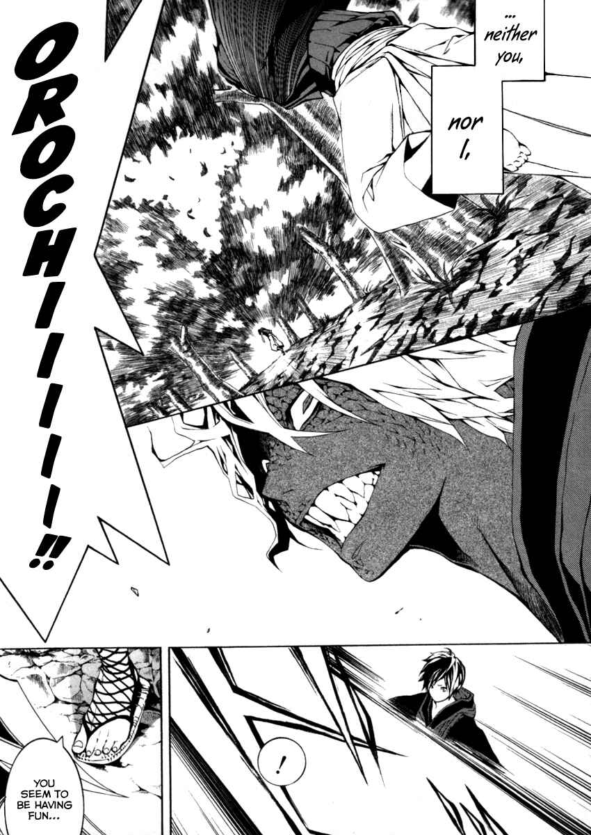 Page 10 Chapter 29 Donten ni Warau