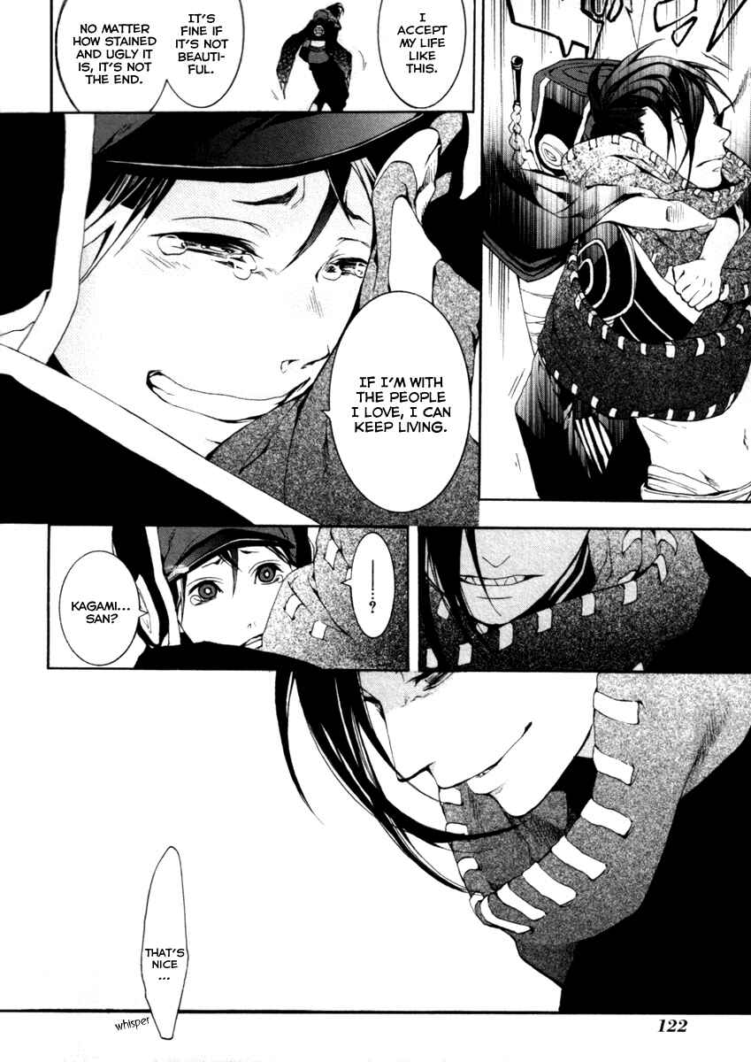 Page 13 Chapter 29 Donten ni Warau