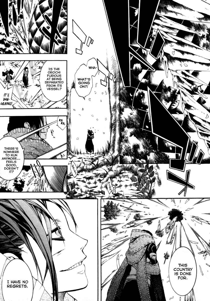 Page 14 Chapter 29 Donten ni Warau