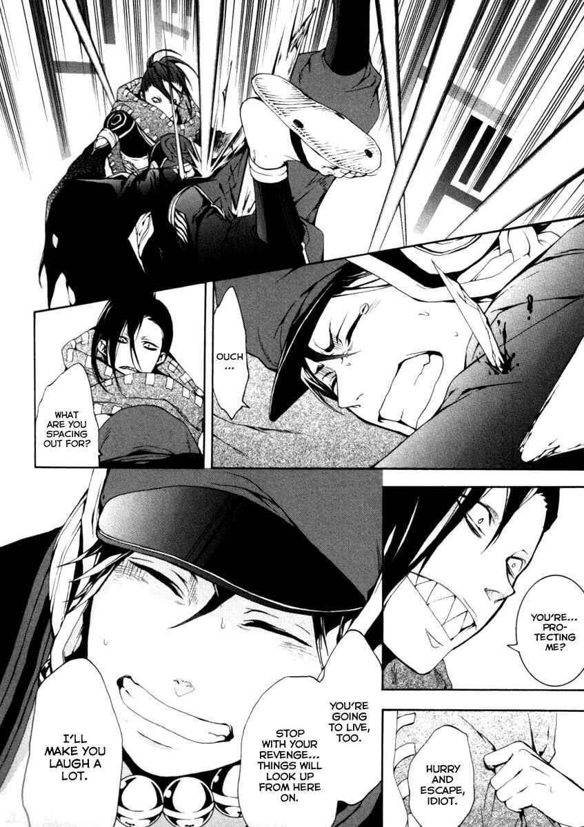 Page 15 Chapter 29 Donten ni Warau
