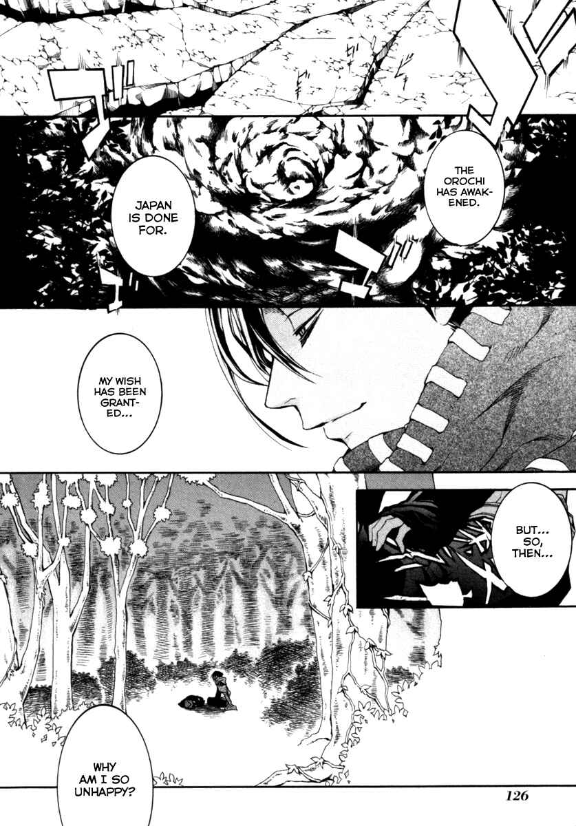 Page 17 Chapter 29 Donten ni Warau