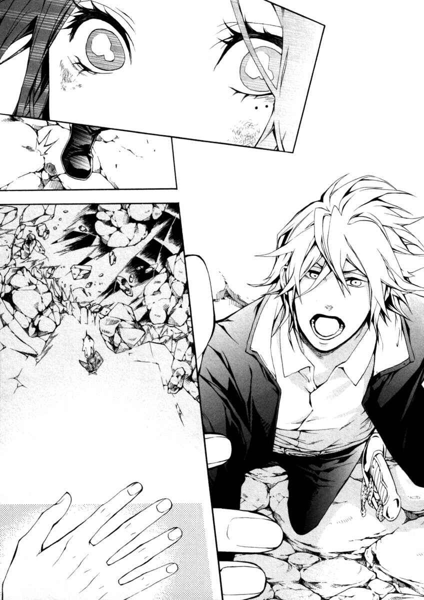 Page 26 Chapter 29 Donten ni Warau