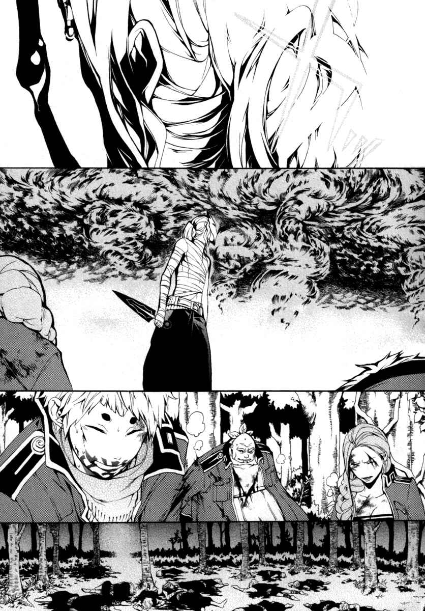 Page 3 Chapter 29 Donten ni Warau