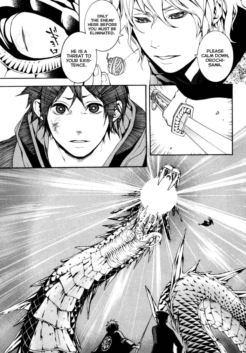 Page 30 Chapter 29 Donten ni Warau
